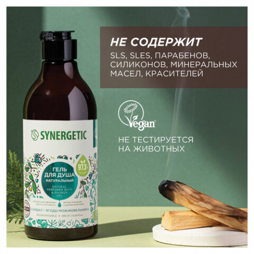 Гель для душа 380мл SYNERGETIC Сандал и ягоды можжевельника натуральный, биоразлага, 400003