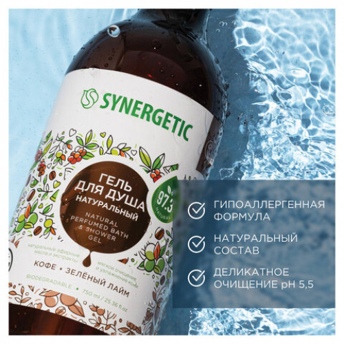 Гель для душа 750мл SYNERGETIC Кофе и зеленый лайм натуральный, биоразлагаемый, 400007