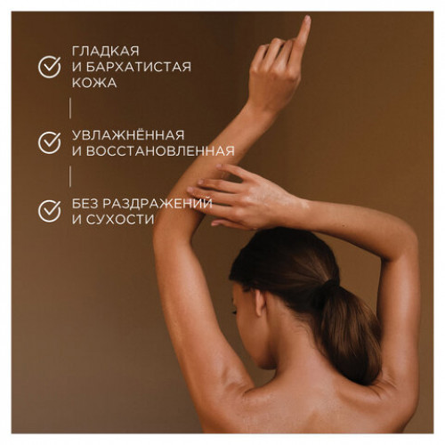 Гель для душа 380мл SYNERGETIC Сандал и ягоды можжевельника натуральный, биоразлага, 400003