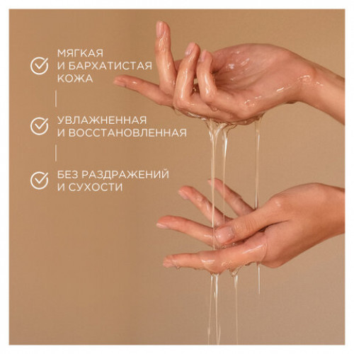 Гель для душа 3,5л SYNERGETIC Пачули и ароматный бергамот натуральный, биоразлагаем, 400350