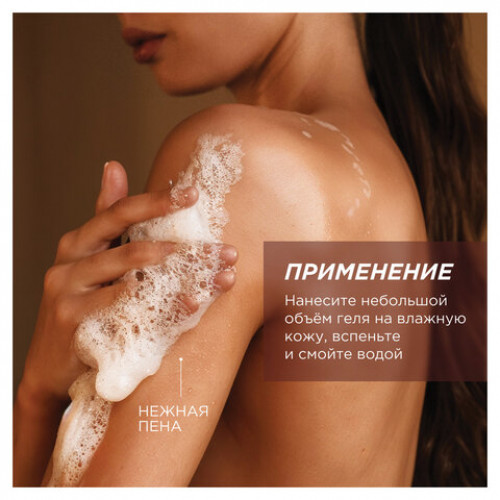 Гель для душа 3,5л SYNERGETIC Карамельное яблоко и ваниль натуральный, биоразлагаем, 400351