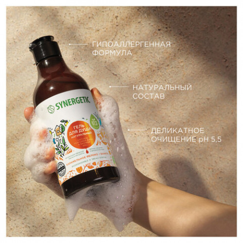 Гель для душа 380мл SYNERGETIC Карамельное яблоко и ваниль натуральный, биоразлагае, 400005