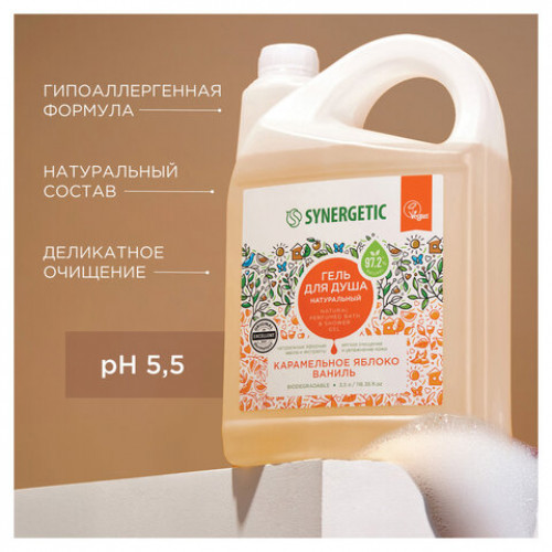 Гель для душа 3,5л SYNERGETIC Карамельное яблоко и ваниль натуральный, биоразлагаем, 400351