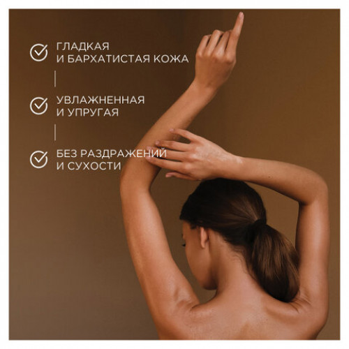 Гель для душа 380мл SYNERGETIC Карамельное яблоко и ваниль натуральный, биоразлагае, 400005