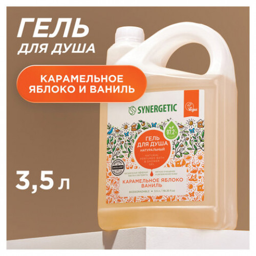 Гель для душа 3,5л SYNERGETIC Карамельное яблоко и ваниль натуральный, биоразлагаем, 400351