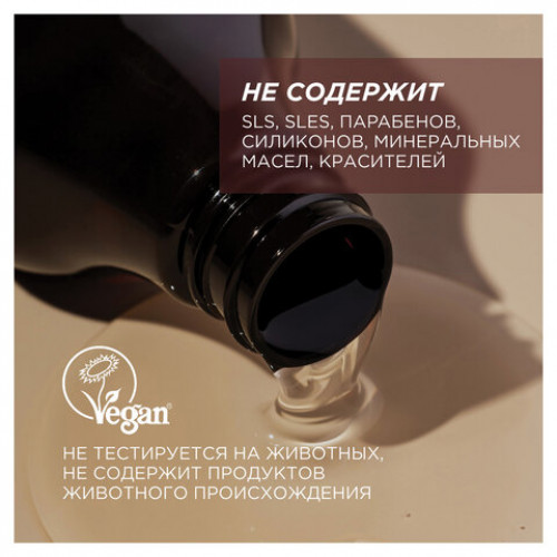 Гель для душа 750мл SYNERGETIC Кофе и зеленый лайм натуральный, биоразлагаемый, 400007