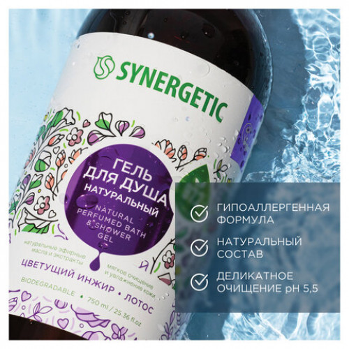 Гель для душа 750мл SYNERGETIC Цветущий инжир и лотос натуральный, биоразлагаемый,, 400010