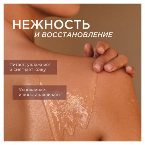 Гель для душа 3,5л SYNERGETIC Пачули и ароматный бергамот натуральный, биоразлагаем, 400350