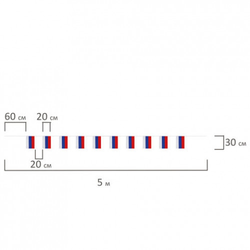 Гирлянда из флагов России, длина 5 м, 10 прямоугольных флажков 20х30 см, BRAUBERG, 550185, RU25