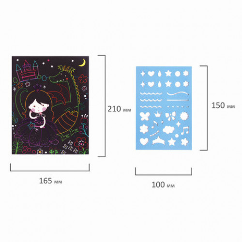 Гравюра магическая Принцесса и дракоша, А5, 2 основы в комплекте, с трафаретом, ЮНЛАНДИЯ, 662690
