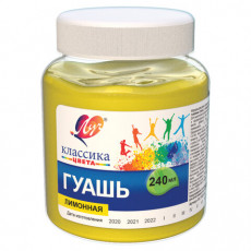 Гуашь художественная 1 шт. ЛУЧ Классика, 240 мл, лимонная, 30С 1822-08 Гуашь художественная 1 шт. ЛУЧ Классика, 240 мл, лимонная, 30С 1822-08