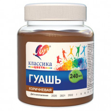 Гуашь художественная 1 шт. ЛУЧ Классика, 240 мл, коричневая, 30С 1821-08