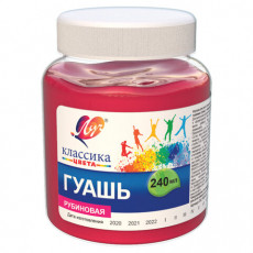 Гуашь художественная 1 шт. ЛУЧ Классика, 240 мл, рубиновая, 30С 1825-08
