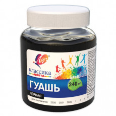 Гуашь художественная 1 шт. ЛУЧ Классика, 240 мл, черная, 30С 1827-08 Гуашь художественная 1 шт. ЛУЧ Классика, 240 мл, черная, 30С 1827-08