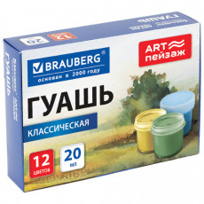Гуашь для школ и художественных училищ BRAUBERG ART ПЕЙЗАЖ, 12 цветов по 20 мл, 192818
