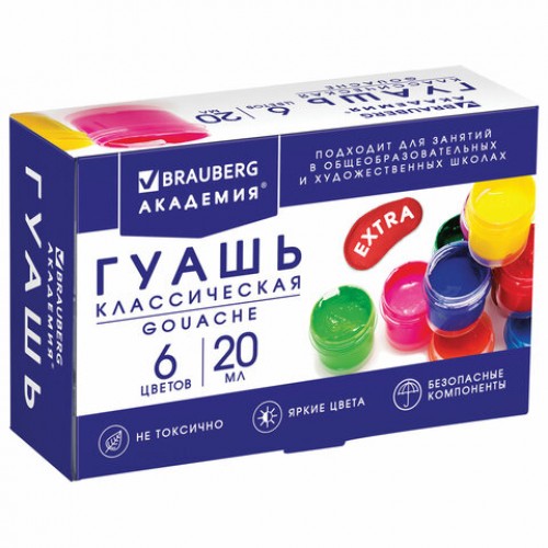 Гуашь BRAUBERG АКАДЕМИЯ КЛАССИЧЕСКАЯ ЭКСТРА, 6 цветов по 20 мл, 192371