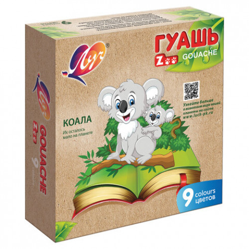 Гуашь ЛУЧ Zoo, 9 цветов по 15 мл, без кисти, картонная упаковка, 25С 1532-08