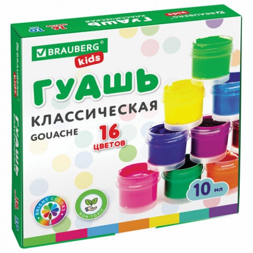 Гуашь BRAUBERG KIDS NEW, 16 цветов по 10 мл, 192375