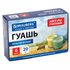 Гуашь для школ и художественных училищ BRAUBERG ART ПЕЙЗАЖ, 6 цветов по 20 мл, 192817