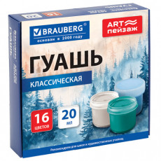 Гуашь для школ и художественных училищ BRAUBERG ART ПЕЙЗАЖ, 16 цветов по 20 мл, 192819
