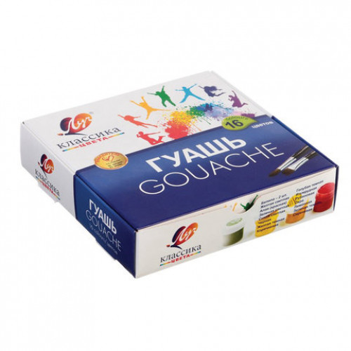 Гуашь ЛУЧ Классика, 16 цветов по 20 мл, без кисти, картонная упаковка, 29С 1696-08