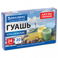 Гуашь для школ и художественных училищ BRAUBERG ART ПЕЙЗАЖ, 24 цвета по 20 мл, 192820