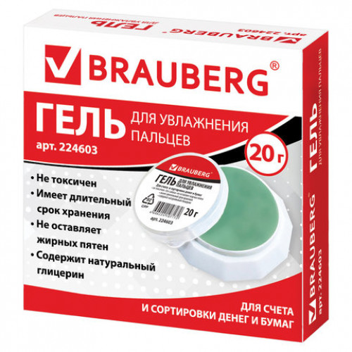 Гель для увлажнения пальцев BRAUBERG, 20 г (Малайзия), нежирный, нетоксичный, 224603