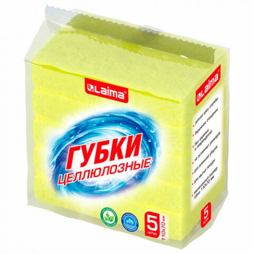 Губки для посуды 110 х 70 х 20 мм ЦЕЛЛЮЛОЗНЫЕ, КОМПЛЕКТ 5 штук, желтые, LAIMA, 700259