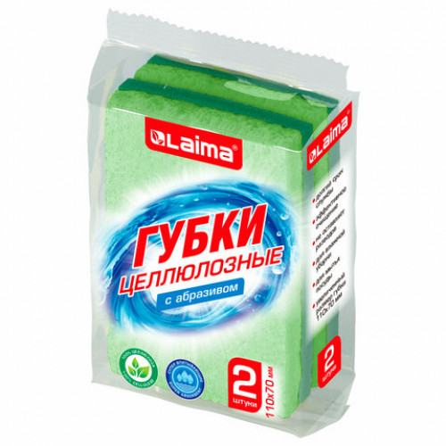 Губки для посуды 110 х 70 х 20 мм ЦЕЛЛЮЛОЗНЫЕ + АБРАЗИВ КОМПЛЕКТ 2 штуки, зеленые/зеленый абразив, LAIMA, 700258