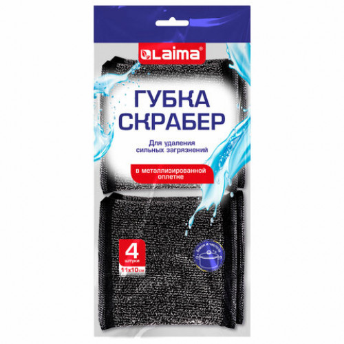 Губка скрабер 11 х 10 х 1,5 см поролон + металлическая оплетка КОМПЛЕКТ 4 штуки, посуда, уборка, LAIMA, 700059