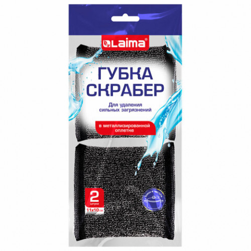 Губка скрабер 11 х 10 х 1,5 см поролон + металлическая оплетка КОМПЛЕКТ 2 штуки, посуда, уборка, LAIMA, 700058