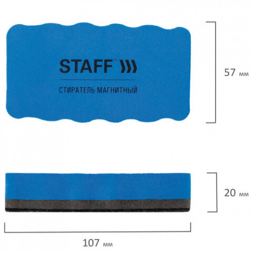 Стиратели магнитные для магнитно-маркерной доски, 57х107 мм, КОМПЛЕКТ 4 ШТ., STAFF Basic, ассорти, 237512