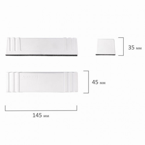 Стиратель магнитный для магнитно-маркерной доски (45х145 мм), BRAUBERG Standard, 237091