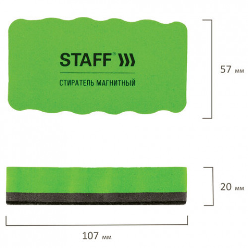 Стиратели магнитные для магнитно-маркерной доски, 57х107 мм, КОМПЛЕКТ 10 ШТ., STAFF Basic, зеленые, 237510