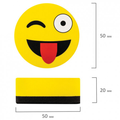Стиратели магнитные для магнитно-маркерной доски ЮНЛАНДИЯ Смайлик, 50 мм, КОМПЛЕКТ 4 ШТ., желтые, с рисунком, 237504