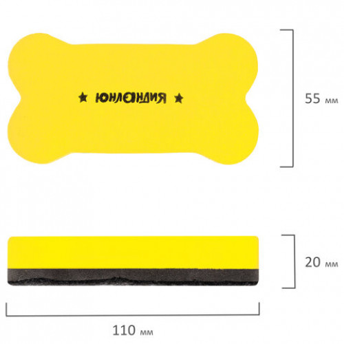 Стиратели магнитные для магнитно-маркерной доски ЮНЛАНДИЯ Косточка, 55х110 мм, КОМПЛЕКТ 3 ШТ., ассорти, 237503