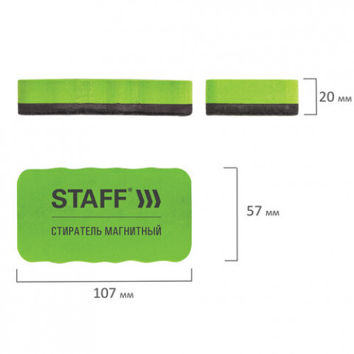Стиратель магнитный для магнитно-маркерной доски (57х107 мм), упаковка с подвесом, STAFF Basic, 236750