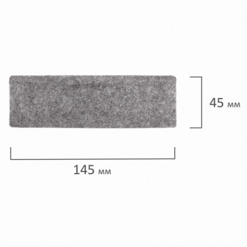Салфетки сменные для стирателя магнитного BRAUBERG Standard, 45х145 мм, КОМПЛЕКТ 10 шт., 237094