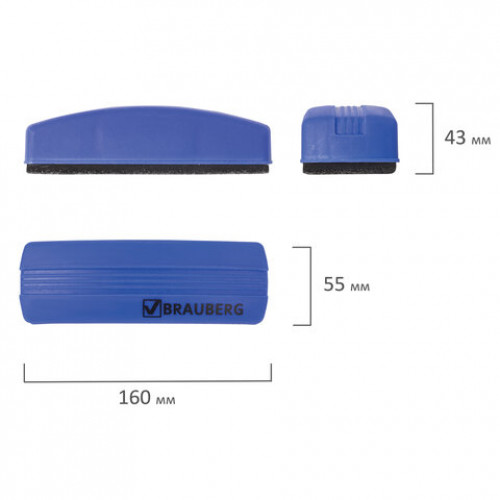 Стиратель магнитный для магнитно-маркерной доски (55х160 мм), упаковка с подвесом, BRAUBERG, 230997