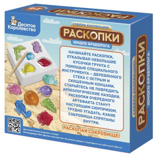 Набор для раскопок MAXI (гипс, стек, 19-26 фигурок из пластика), АССОРТИ, 10 КОР