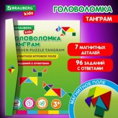 Головоломка развивающая деревянная Танграм, на магнитах, с примерами, BRAUBERG KIDS, 665260