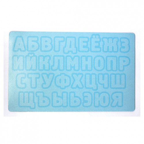 Игра магнитная Азбука магнитная с заданиями, 71 элемент, 10 КОР, 04028