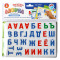 Игра магнитная Азбука магнитная с заданиями, 71 элемент, 10 КОР, 04028