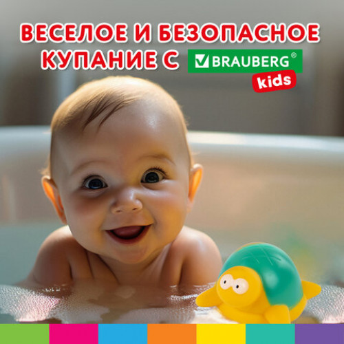 Игрушка для ванной набор 17 штук, БОЛЬШОЙ НАБОР, с сетью для хранения, BRAUBERG KIDS,, 665187