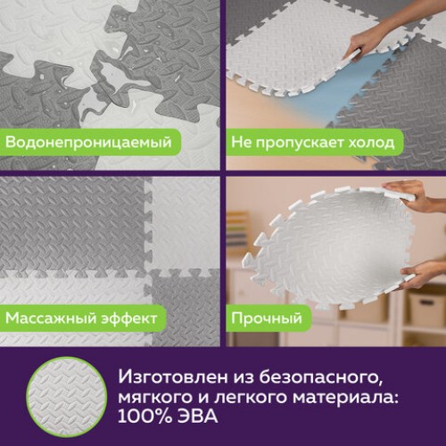 Коврик-пазл напольный 1,5х1 м, 6 шт., 50х50 см, толщина 1 см, серый, светло-серый, ЮНЛАНДИЯ, 664810