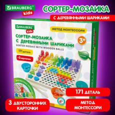 Сортер-мозаика развивающий 5в1 по методу Монтессори, шарики, цифры, пирамидка, BRAUBERG KIDS, 665248 Сортер-мозаика развивающий 5в1 по методу Монтессори, шарики, цифры, пирамидка, BRAUBERG KIDS, 665248