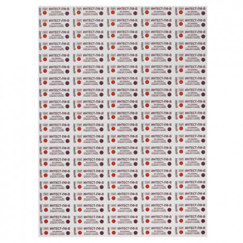 Индикатор стерилизации ВИНАР ИНТЕСТ-ПФ-В, комплект 500 шт., без журнала