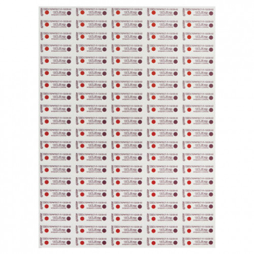 Индикатор стерилизации ВИНАР СТЕРИТЕСТ-П-132/20, комплект 1000 шт., с журналом