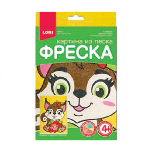 Набор для творчества, Фреска из песка, 15х24 см, АССОРТИ, основа цветной песок, LORI