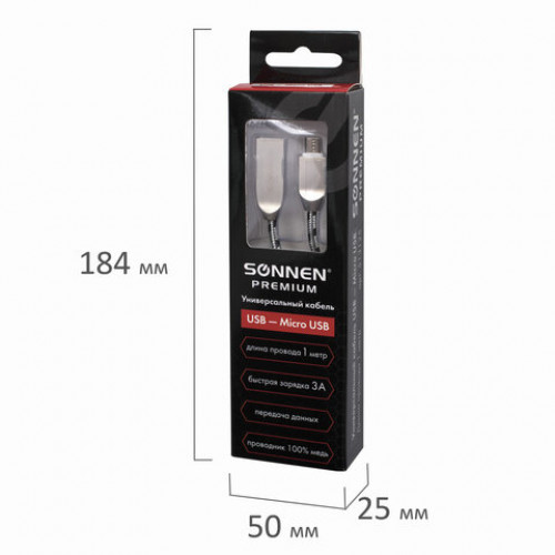 Кабель USB 2.0-micro USB, 1 м, SONNEN Premium, медь, передача данных и быстрая зарядка, 513125